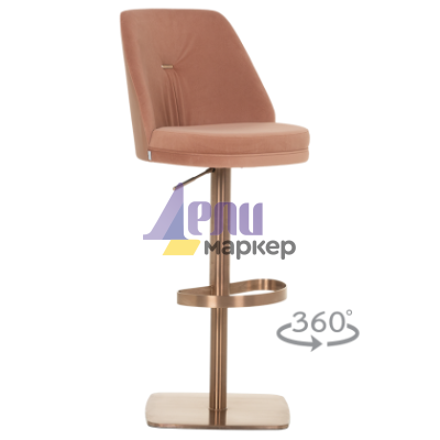 Бар стол HAUNA - розов RG