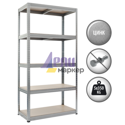 Метален стелаж STAR 180x90x45 см, до 350 на рафт - цинк