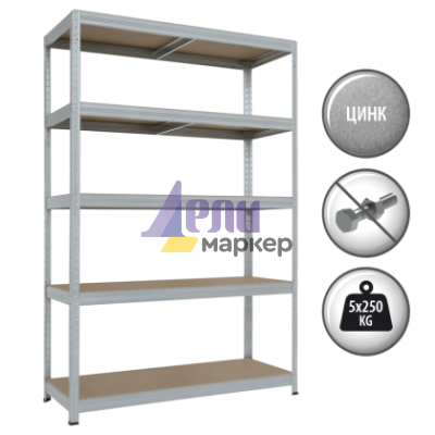 Метален стелаж STAR PLUS 180x120x45 см, до 250 кг на рафт - цинк