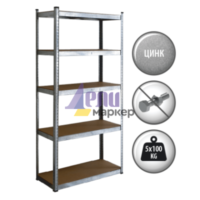 Метален стелаж Carmen CR-1023, 180x90x40 см, до 100 кг на рафт - цинк