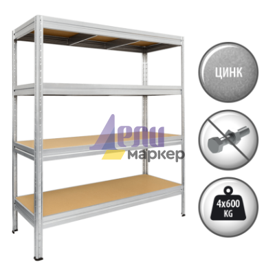 Метален стелаж Carmen CR-1024 - 168x160x40 см, до 600 кг на рафт - цинк