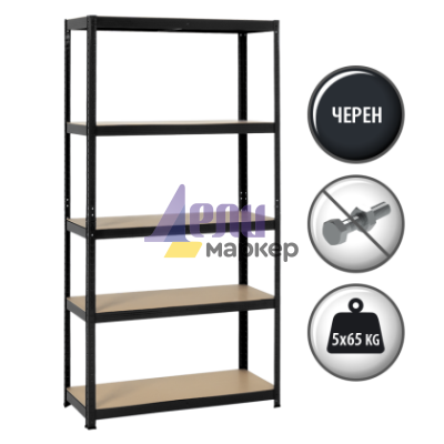 Метален стелаж Carmen CR-1027, 192x100x40 см, до 65 кг на рафт - черен