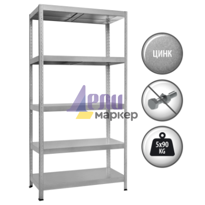 Метален стелаж HARD 180x60x40 см, до 90 кг на рафт - цинк