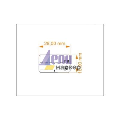 Етикети за цени лв. / EUR 28х16 mm 50л.х40ет./бандерол Жълти