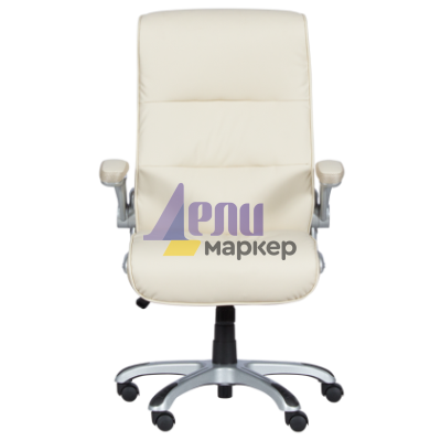 Президентски офис стол Carmen 6106 - крем