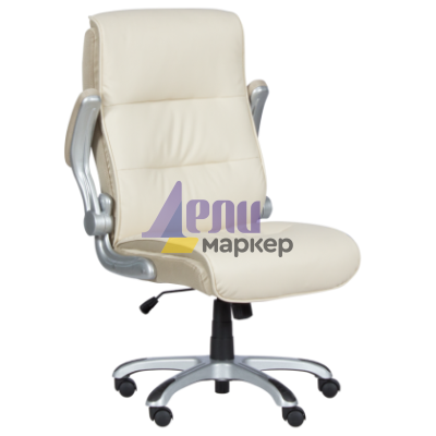 Президентски офис стол Carmen 6106 - крем