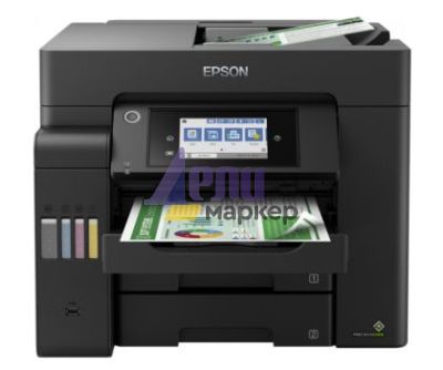 Мастилоструйно многофункционално устройство Epson EcoTank L6550 WiFi MFP