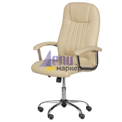 Президентски офис стол Carmen 6181 - крем