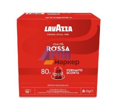 Кафе капсула Lavazza Qualita Rossa 80 бр., съвместими с Nespresso