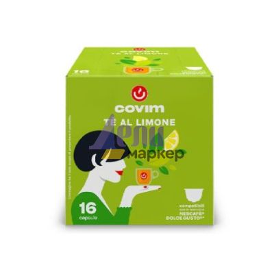 Кафе капсула Covim TE 16 бр., съвместими с Dolce Gusto