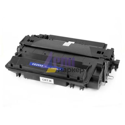 Тонер касета универсална Black HP no. 55X CE255X CRG-724H Съвместим консуматив, голям капацитет 12 500 стр.