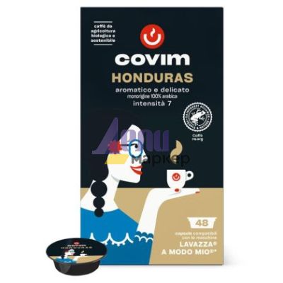 Кафе капсула Covim Ora Honduras Bio 48 бр., съвместими с A Modo Mio