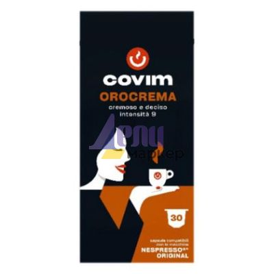 Кафе капсула Covim Alluminium Orocrema 30 бр., съвместими с Nespresso