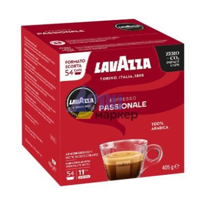 Кафе капсула Lavazza A Modo Mio Passionale 54 бр.