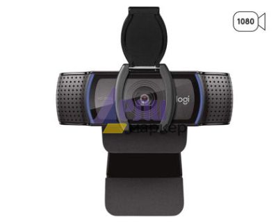 Уебкамера Logitech C920S Pro HD Webcam