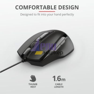 Мишка TRUST Voca Comfort Mouse