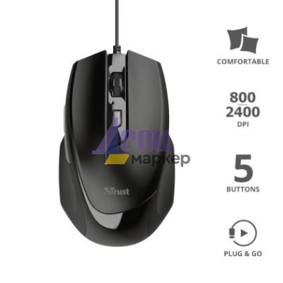 Мишка TRUST Voca Comfort Mouse