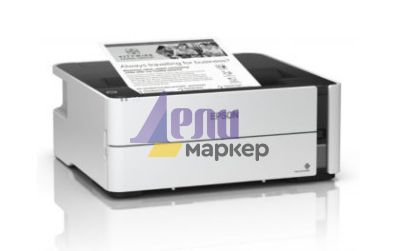 Мастилоструен принтер Epson EcoTank M1170