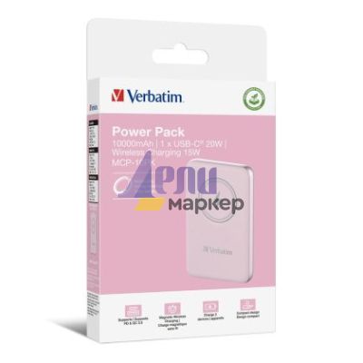 Външна батерия Verbatim MCP-10PK Power Pack 10000 mAh with UBS-C PD 20W / Magnetic Wireless Charging 15W Pink