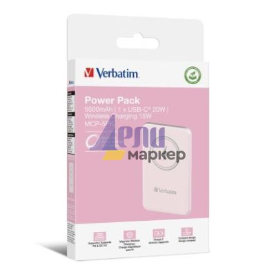 Външна батерия Verbatim MCP-5PK Power Pack 5000 mAh with UBS-C PD 20W / Magnetic Wireless Charging 15W Pink