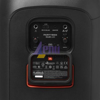 Аудио система JBL PARTYBOX Club 120