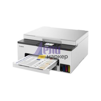 Мастилоструен принтер Canon MAXIFY GX1040 All-In-One, White&Black + Canon GI-45 BK