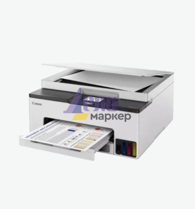 Мастилоструен принтер Canon MAXIFY GX1040 All-In-One, White&Black + Canon GI-45 BK