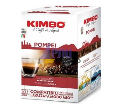 Кафе капсула Kimbo Pompei 50 бр., съвместими с A Modo Mio
