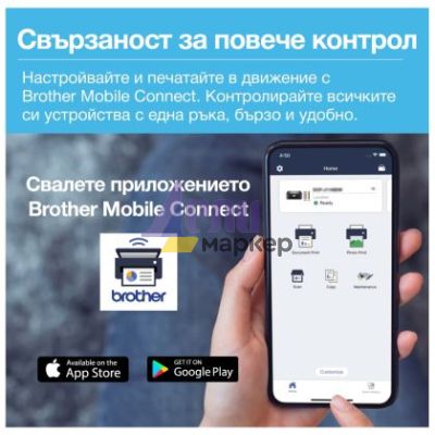 Мастилоструйно многофункционално устройство Brother DCP-T530DWYJ1 Inkbenefit Plus Multifunctional