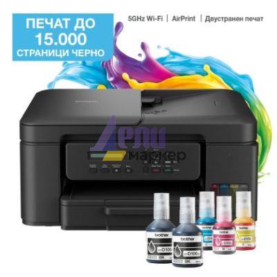 Мастилоструйно многофункционално устройство Brother DCP-T730DWYJ1 Inkbenefit Plus Multifunctional