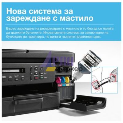 Мастилоструйно многофункционално устройство Brother DCP-T730DWYJ1 Inkbenefit Plus Multifunctional