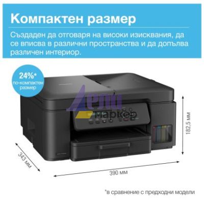 Мастилоструйно многофункционално устройство Brother DCP-T730DWYJ1 Inkbenefit Plus Multifunctional