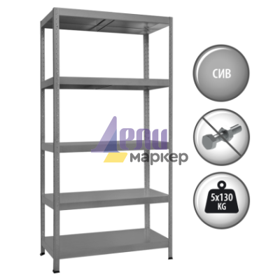 Метален стелаж HARD 180x100x40 см, до 130 кг на рафт  - сив