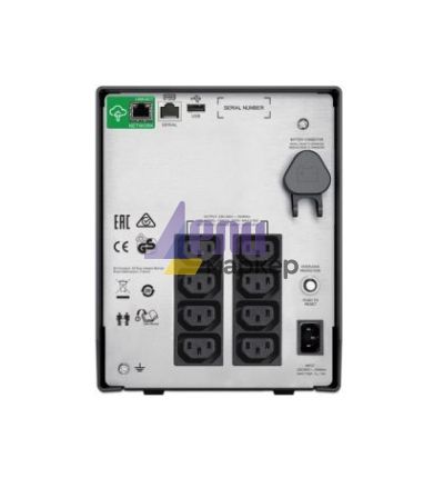 Непрекъсваем ТЗИ APC Smart-UPS C 1000VA LCD 230V with SmartConnect