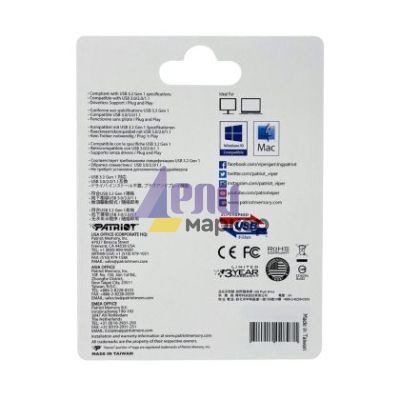 Памет Patriot Supersonic Rage LITE USB 3.2 Generation 1 64GB