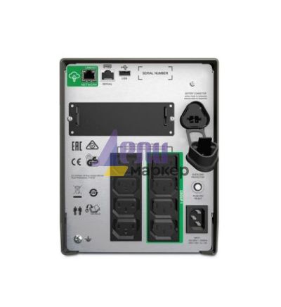 Непрекъсваем ТЗИ APC Smart-UPS 1500VA LCD 230V with SmartConnect
