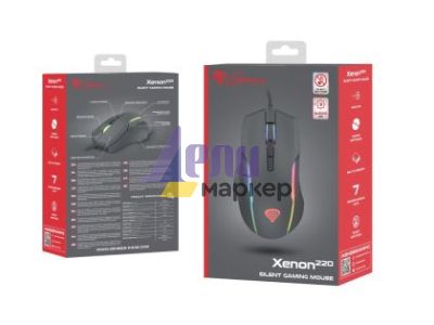 Мишка Genesis Gaming Mouse Xenon 220 6400dpi with Software Illuminated Black