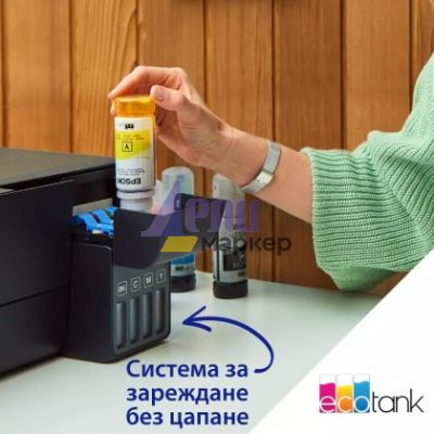 Мастилоструен принтер Epson EcoTank L1230 PRT