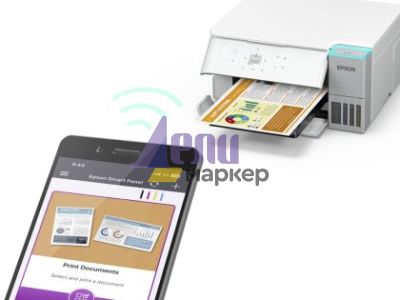 Мастилоструйно многофункционално устройство Epson EcoTank L4366