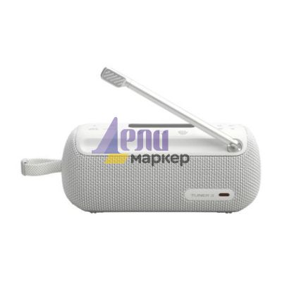 Радио JBL TUNNER3 WHT Portable DAB/DAB+/FM radio with Bluetooth