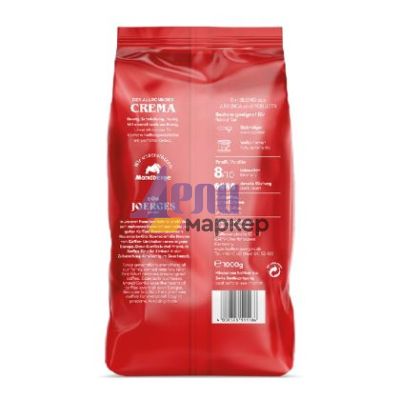 Кафе Gorilla Superbar Crema, на зърна, 1 kg