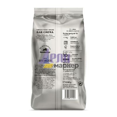Кафе Gorilla Bar Crema, на зърна, 1 kg