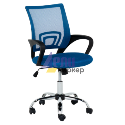 Работен офис стол Carmen 7050-1 LUX - син