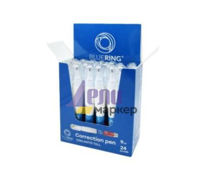 Коректор Bluering Писалка 9 ml