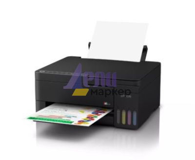 Мастилоструйно многофункционално устройство Epson EcoTank L3352
