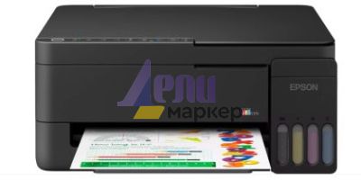 Мастилоструйно многофункционално устройство Epson EcoTank L3352