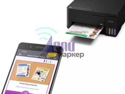 Мастилоструйно многофункционално устройство Epson EcoTank L3352