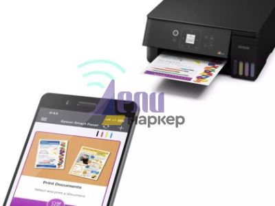 Мастилоструйно многофункционално устройство Epson EcoTank L3361
