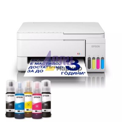Мастилоструйно многофункционално устройство Epson EcoTank L3356