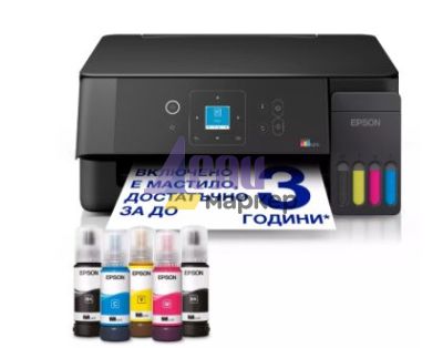 Мастилоструйно многофункционално устройство Epson EcoTank L3360